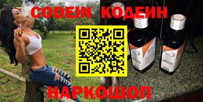 ALPHA PVP Кингисепп