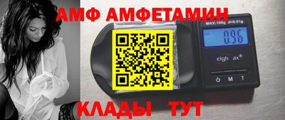 ALPHA PVP Кингисепп