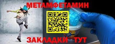 мефедрон мука Бузулук