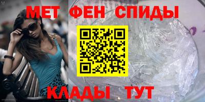 таблы Будённовск