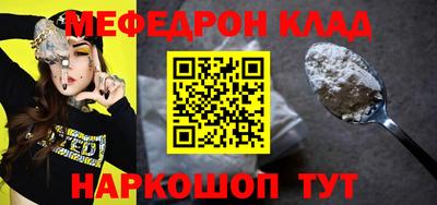 стаф Бугуруслан