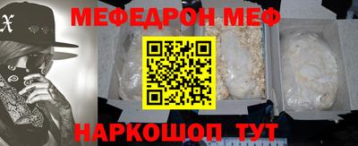 таблы Будённовск