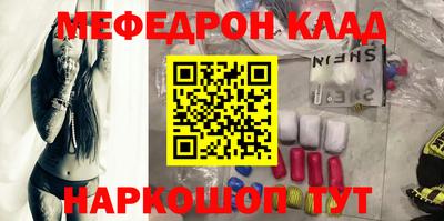 таблы Будённовск