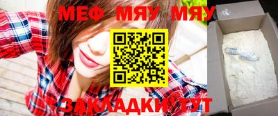 стаф Бугуруслан