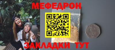 стаф Бугуруслан