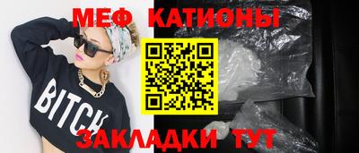 мефедрон мука Бузулук