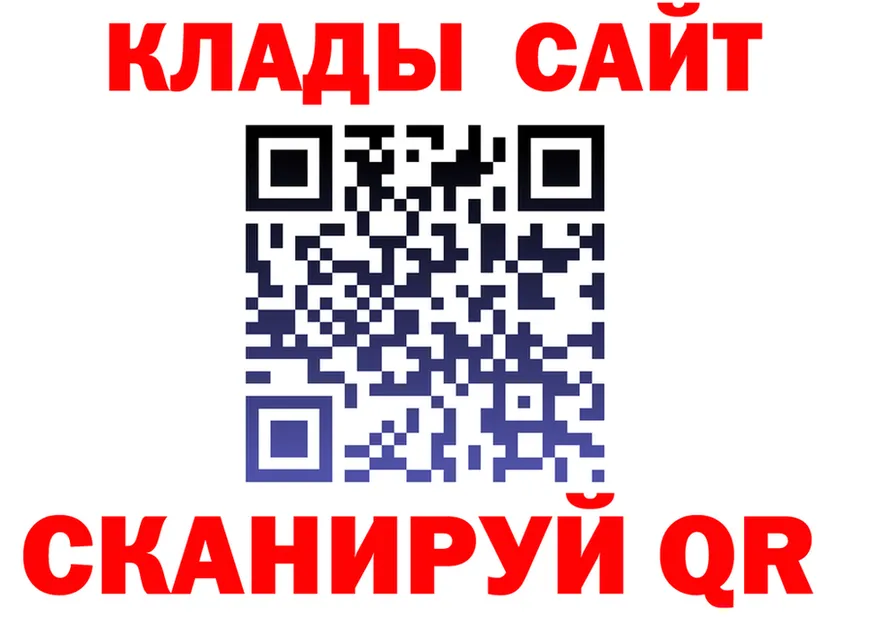 МЯУ-МЯУ VHQ рабочий сайт площадка OMG Кинешма