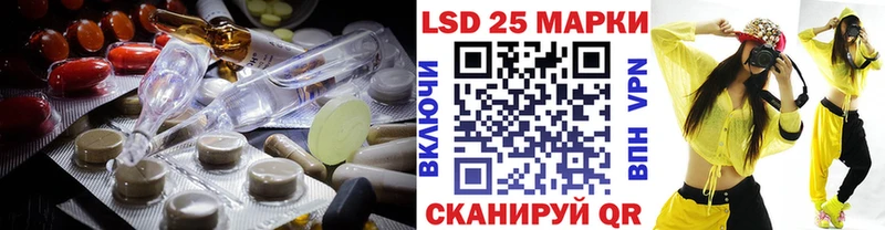 гидра маркетплейс  хочу наркоту  Кинешма  LSD-25 экстази ecstasy 