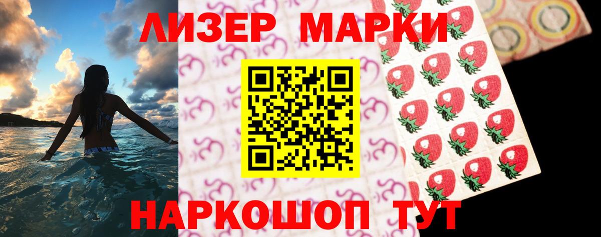 ЛСД экстази кислота Кинешма
