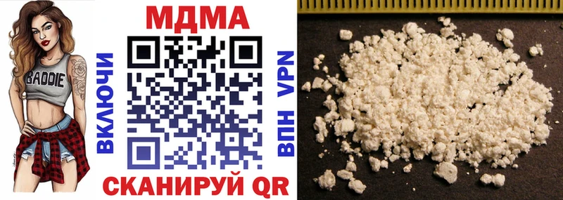 ссылка на мегу зеркало  Кинешма  MDMA crystal 