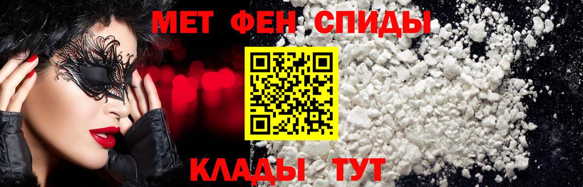 Метамфетамин винт  Вход с VPN  Кинешма  Метамфетамин винт 