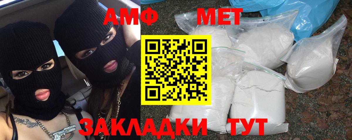 Первитин витя Кинешма