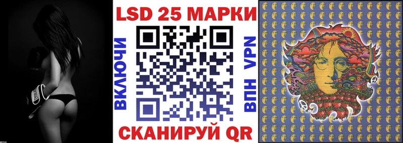 hydra tor Кинешма Марки NBOMe 1500мкг