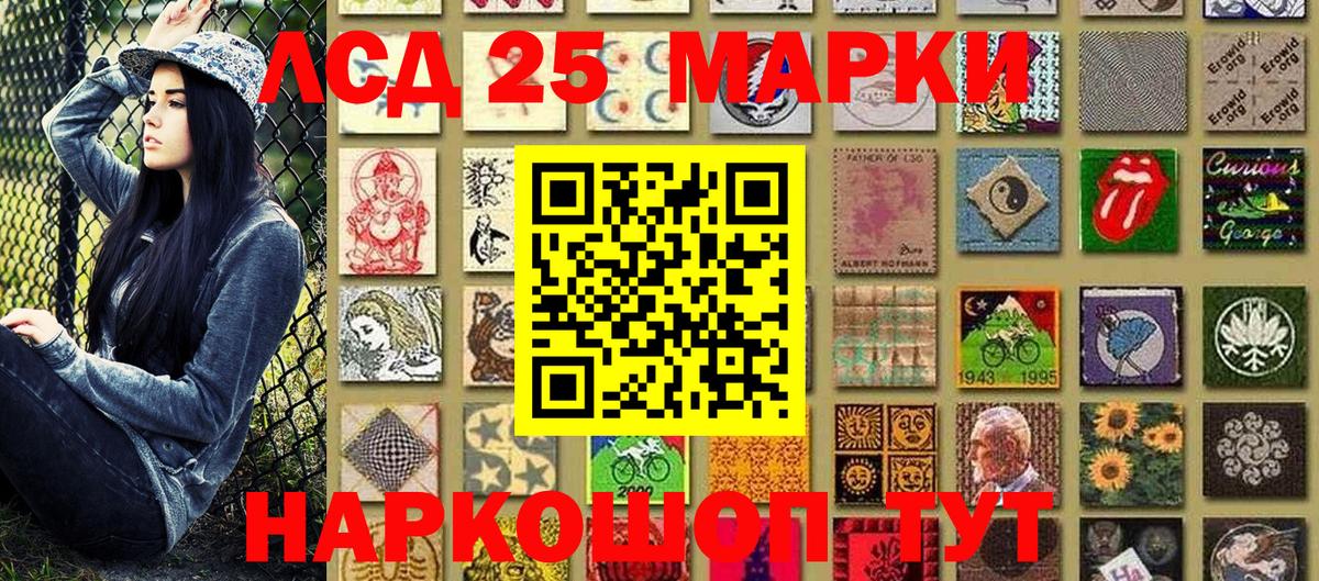 Марки NBOMe 1500мкг  Вход с VPN  Марки NBOMe 1500мкг  Кинешма 