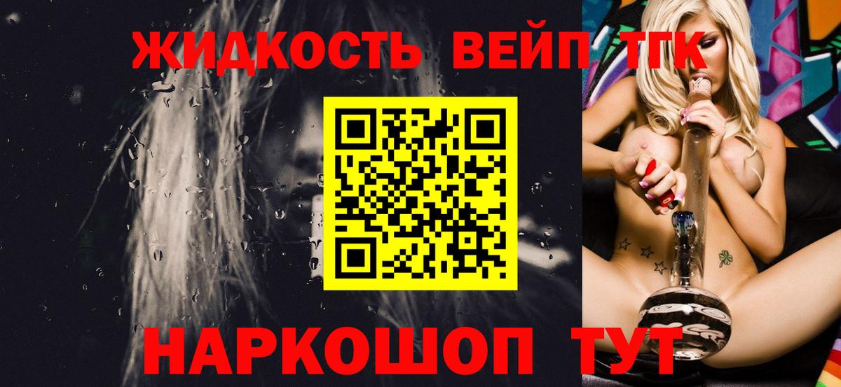 Дистиллят ТГК THC oil  Кинешма  Дистиллят ТГК THC oil 