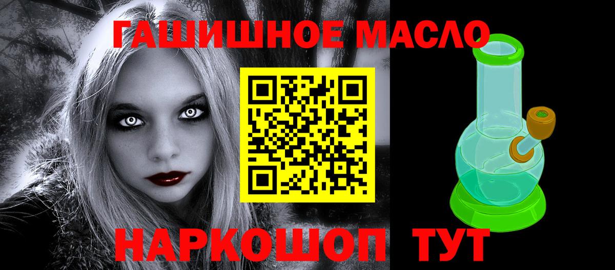 Дистиллят ТГК Wax  купить наркоту  ТГК жижа  Кинешма  Вход с VPN 