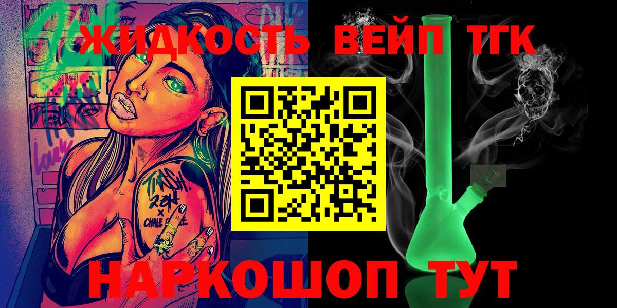 Лсд 25 Кинешма