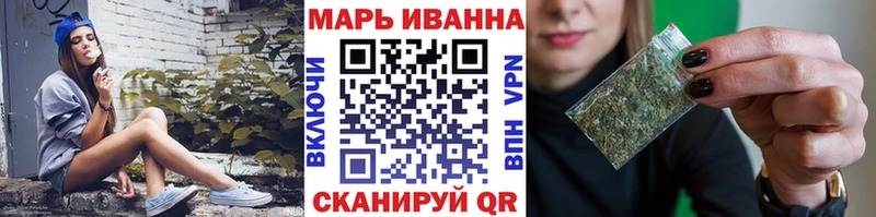 где найти наркотики  Кинешма  blacksprut tor  МАРИХУАНА гибрид 