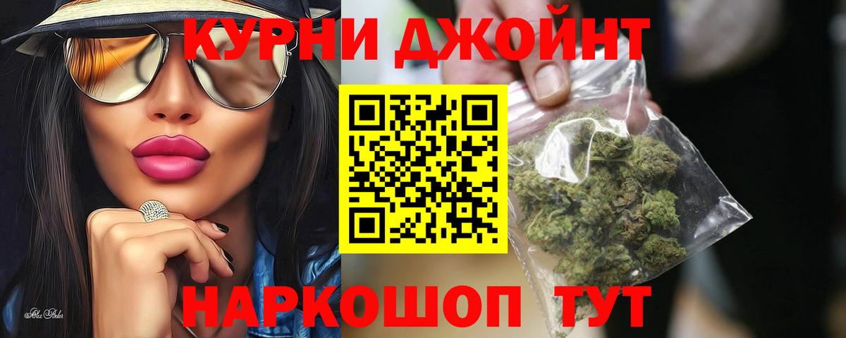 Бошки марихуана MAZAR  Вход с VPN  Конопля White Widow  Кинешма 