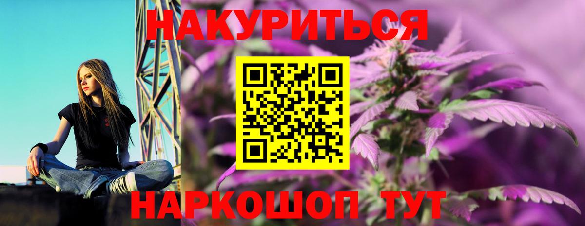 Конопля OG Kush  Марихуана SATIVA & INDICA  Кинешма  Бошки марихуана SATIVA & INDICA 